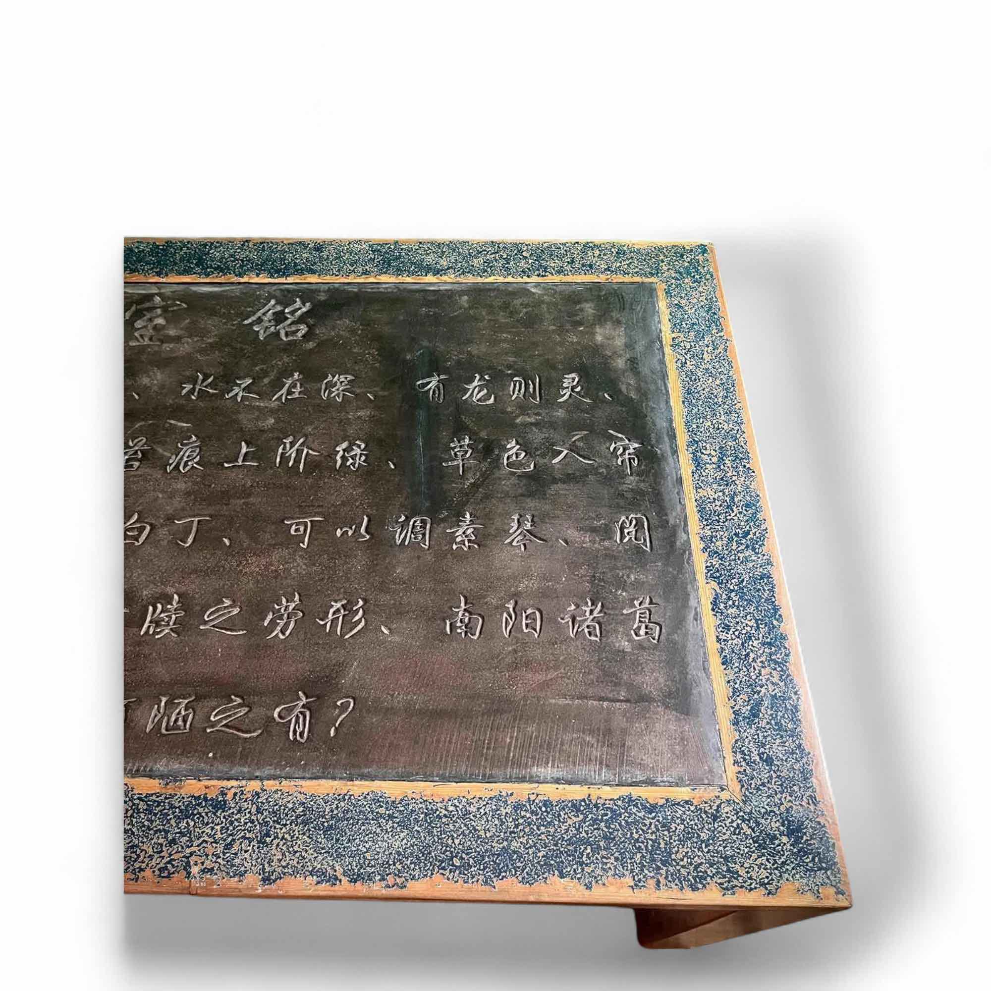 China Esstisch mit massiver Steinplatte & Schriftzeichen