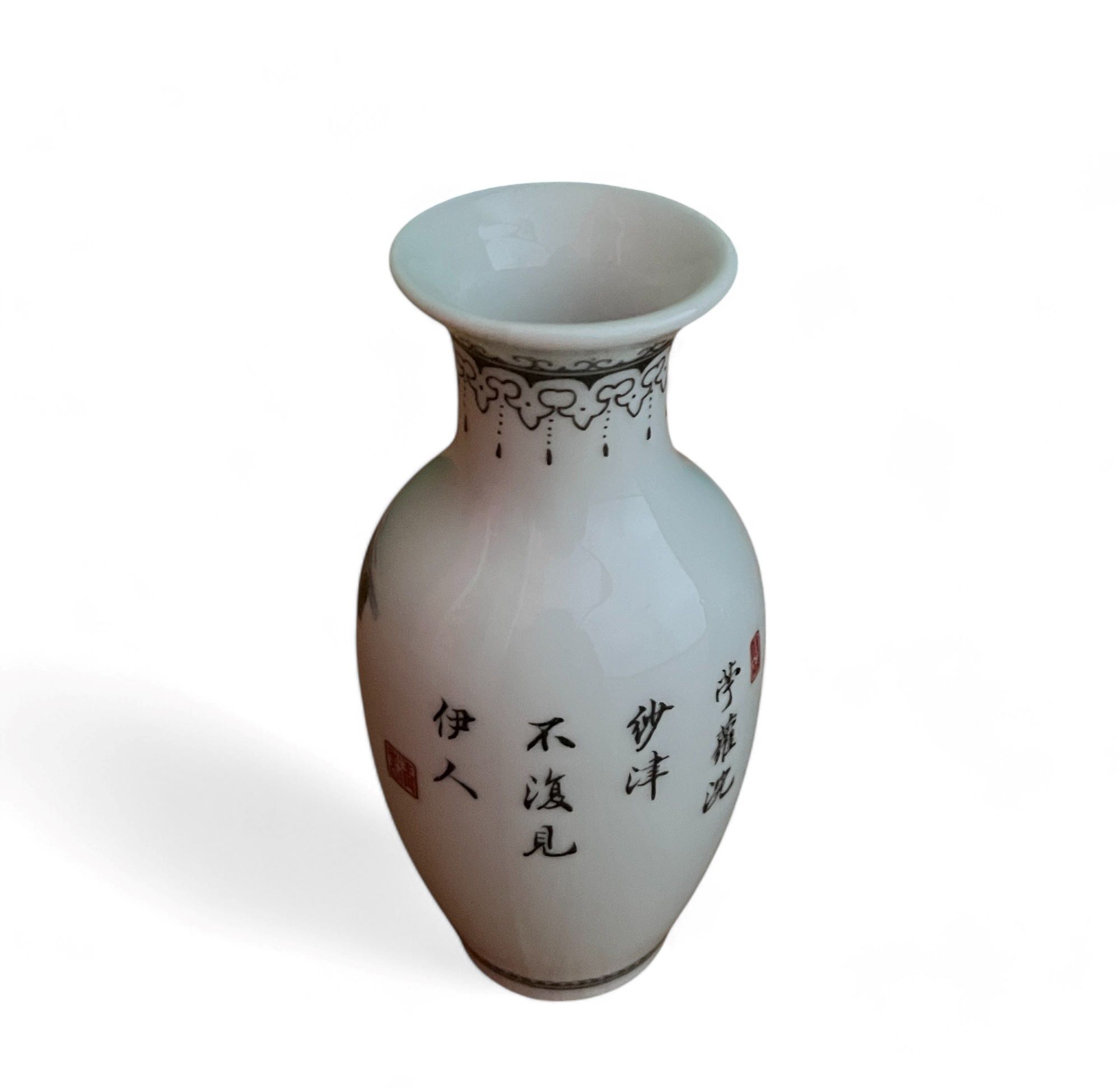 Chinesische Porzellan Vase mit Bodenmarke