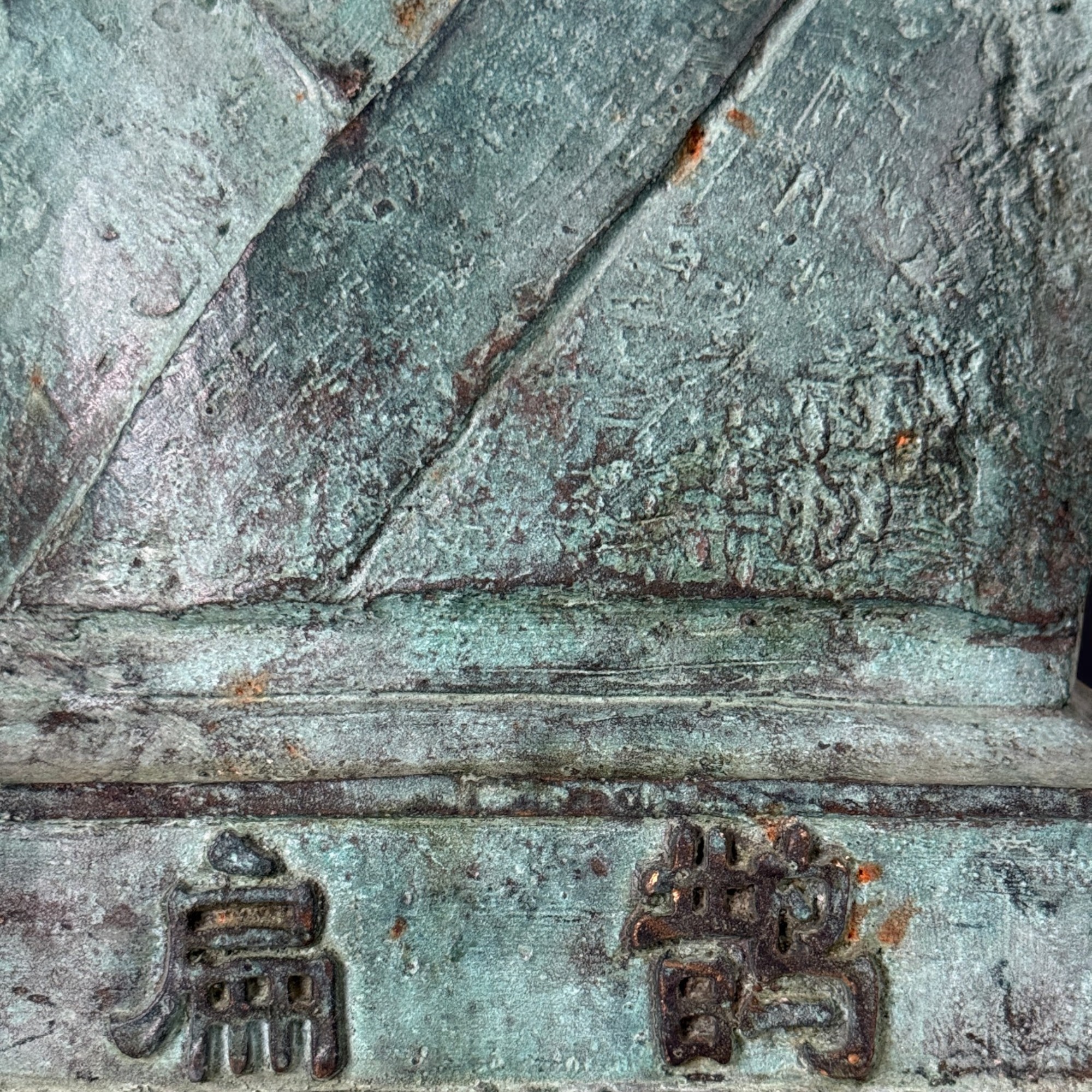 Bronze Skulptur Bian Que - Urvater der chinesischen Medizin - 37,5 cm Gelehrter