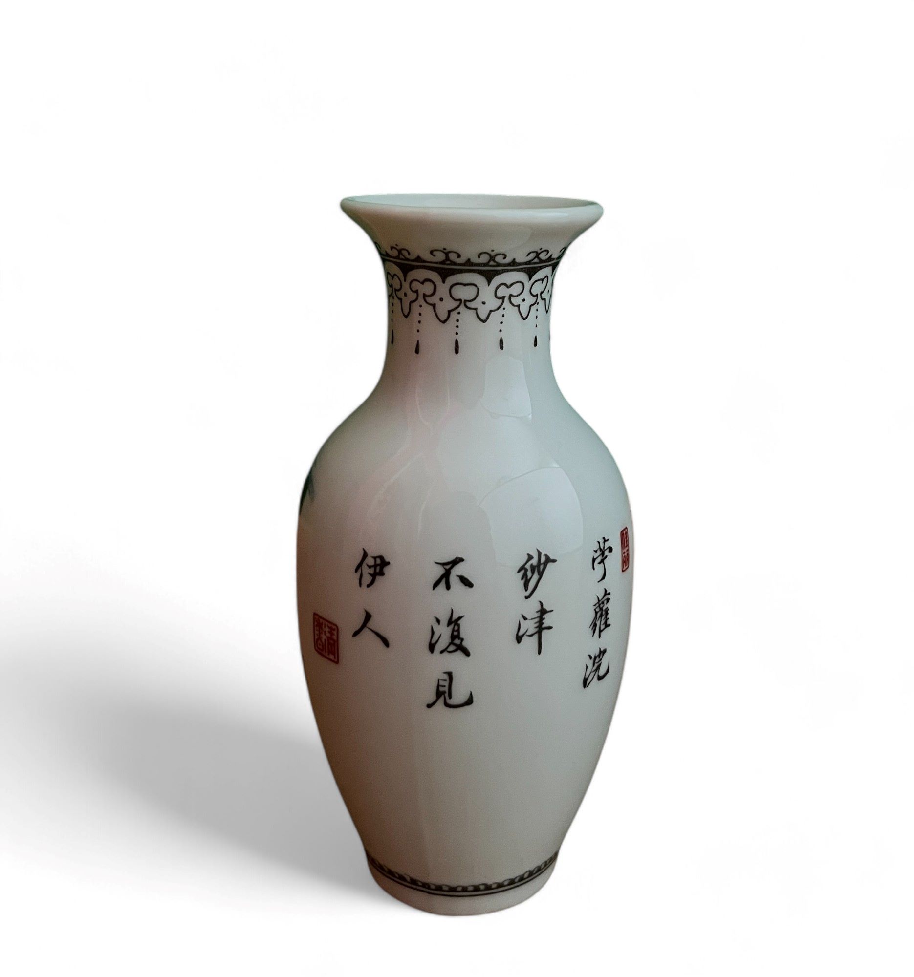 Chinesische Porzellan Vase mit Bodenmarke