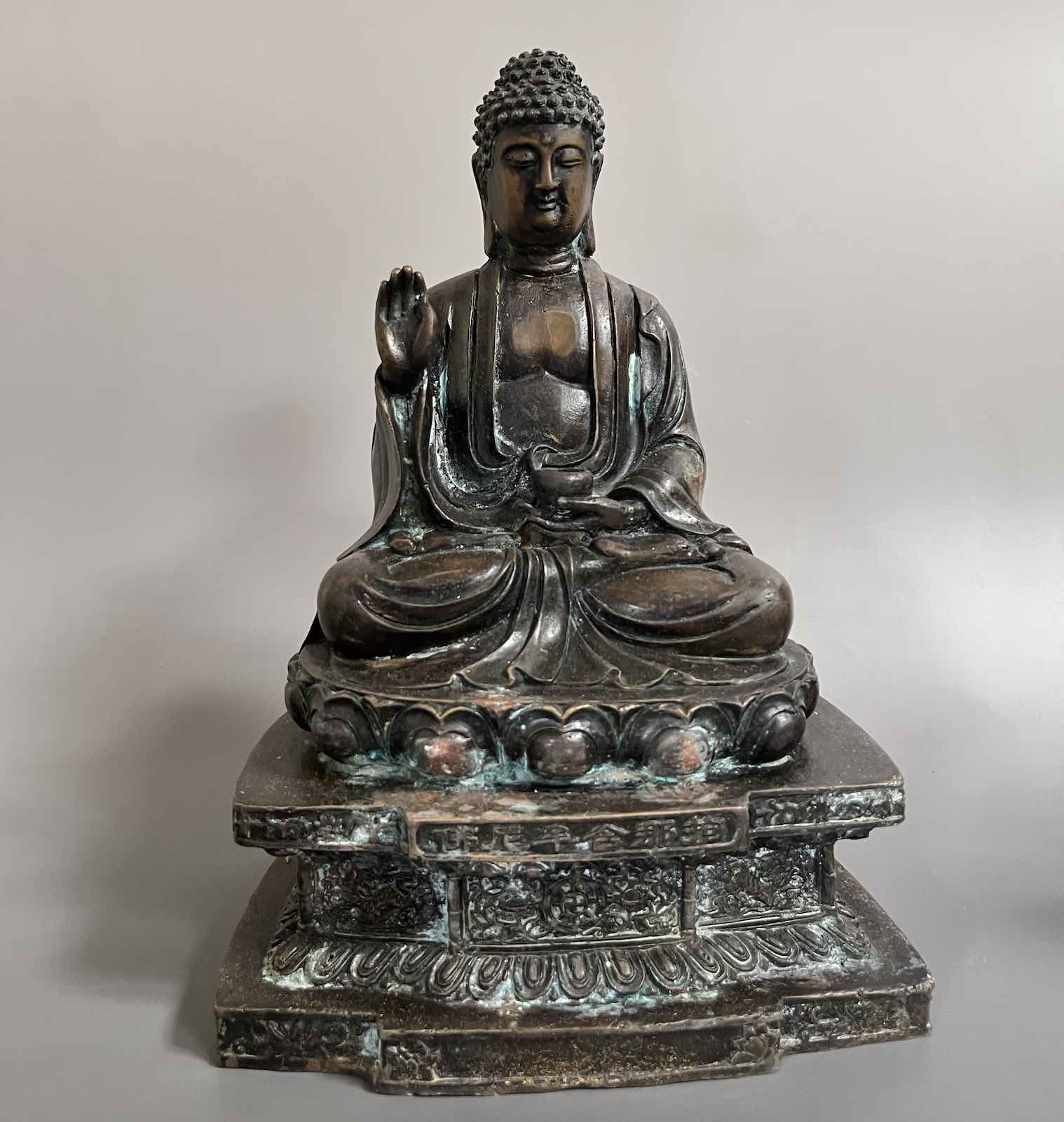 Buddha Figur Bronze Skulptur Schutzgeste 27cm