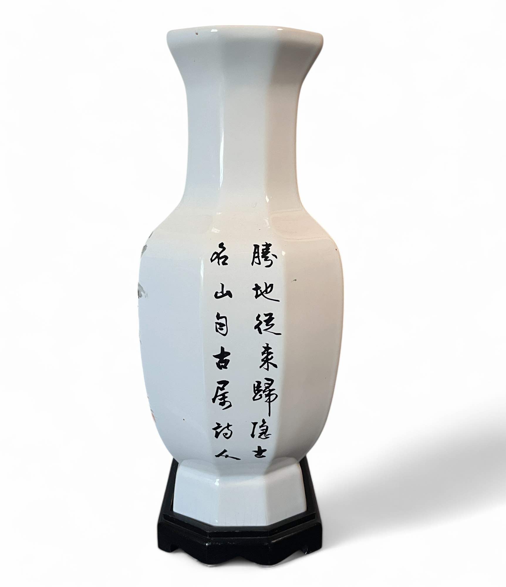 Porzellan Vase Keramik Objekt China / Taiwan