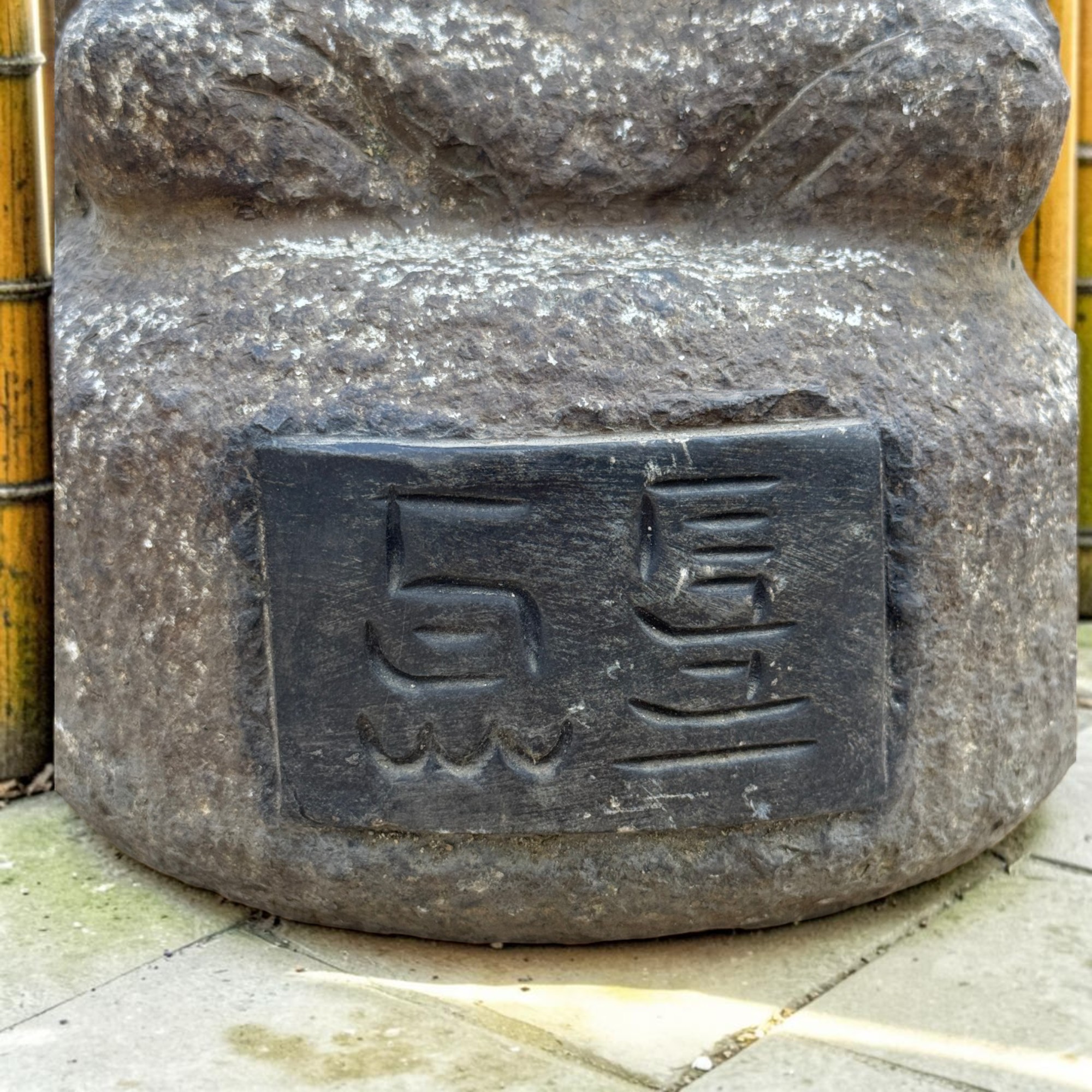 Zen Mönch Garten Figur China 34 cm groß