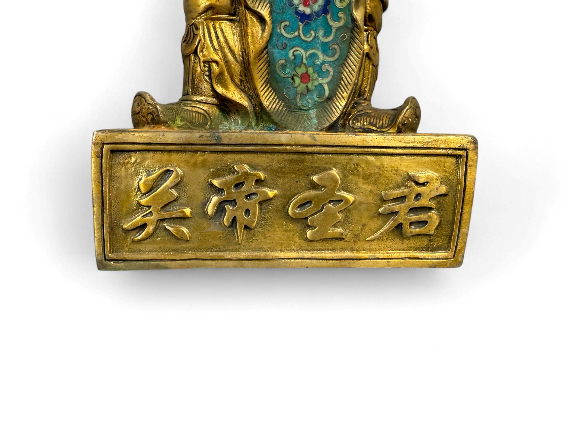 General Guan Yu China Bronze Krieger Figur Cloisonne Skulptur