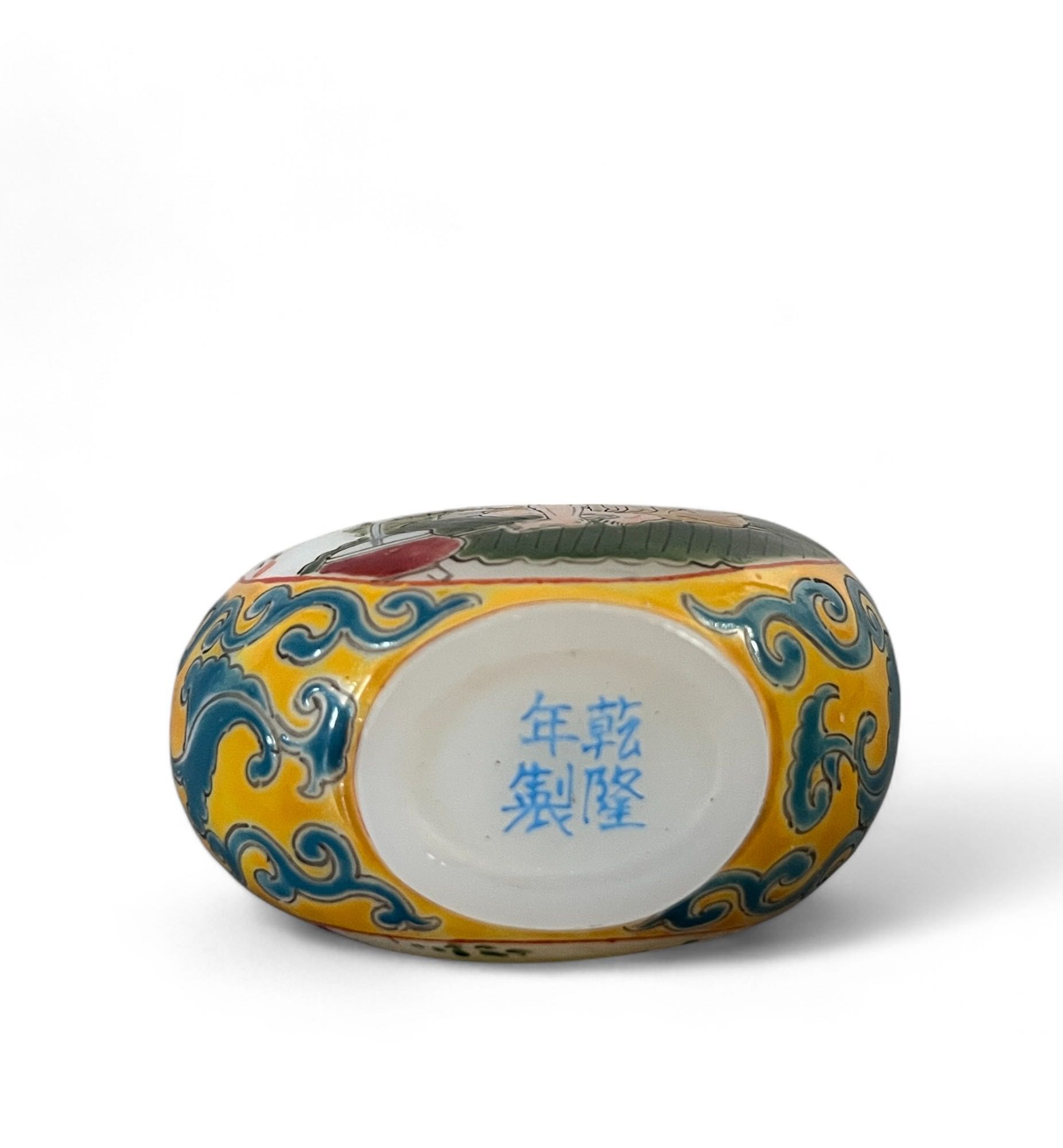 Chinesisches Snuff Bottle aus süddeutschem Sammlernachlaß Chinesisches Snuff Bottle aus süddeutschem Sammlernachlaß
