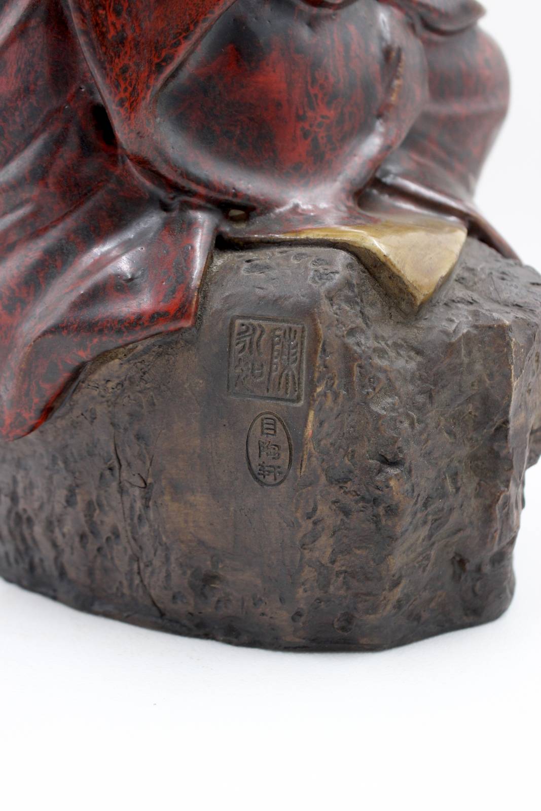 Arhat Keramik Figur (38cm) Porzellan Lohan Skulptur