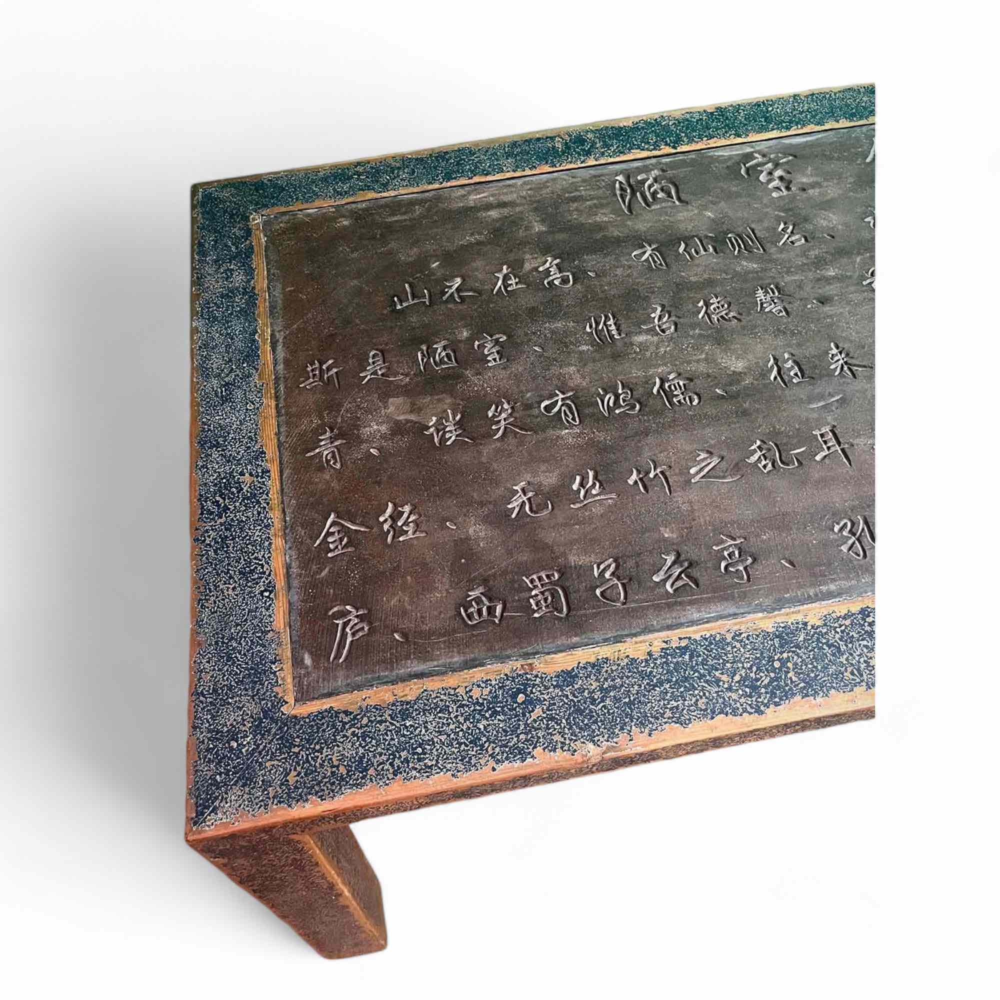 China Esstisch mit massiver Steinplatte & Schriftzeichen