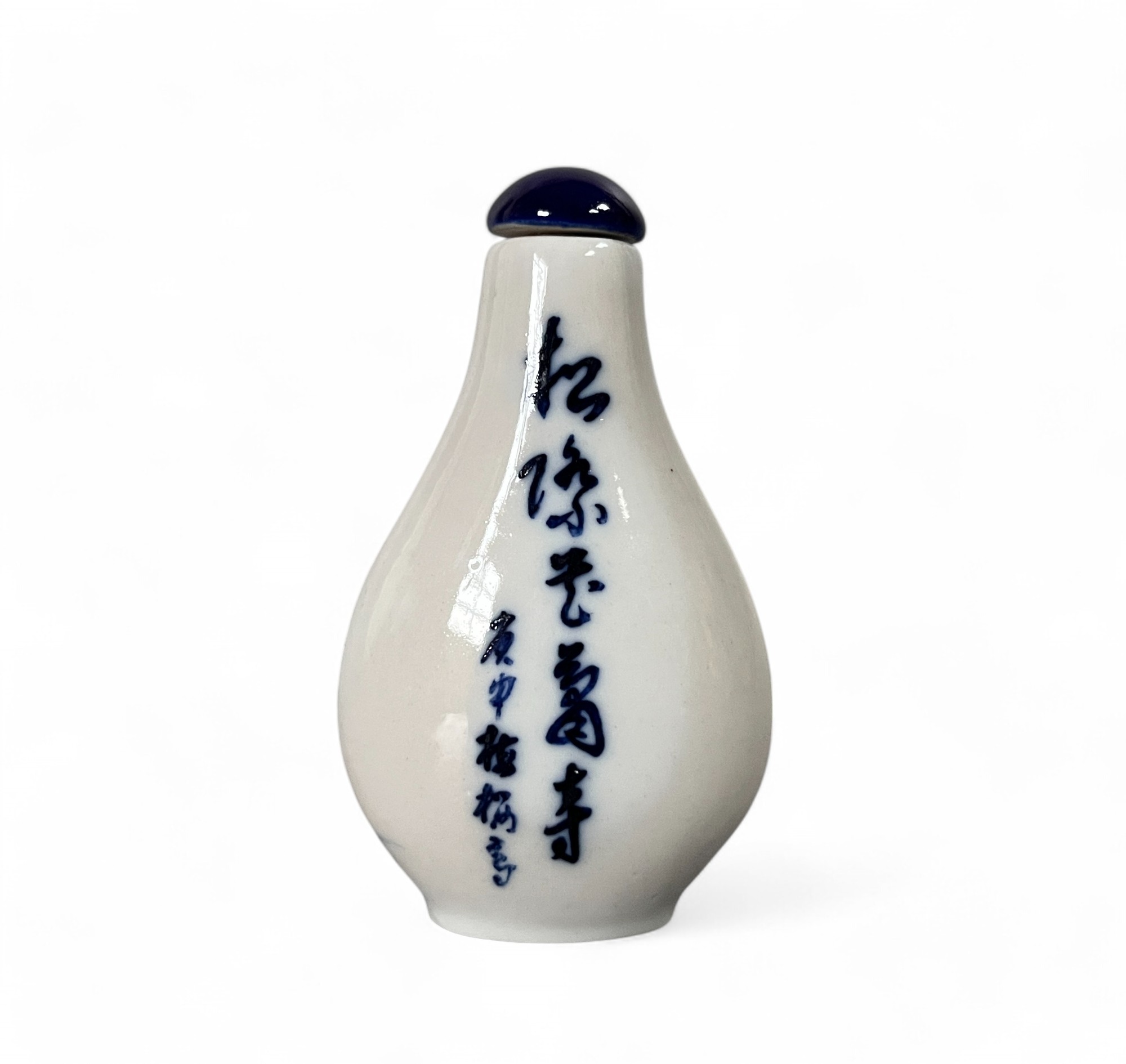 Chinesisches Snuff Bottle aus süddeutschem Sammlernachlaß