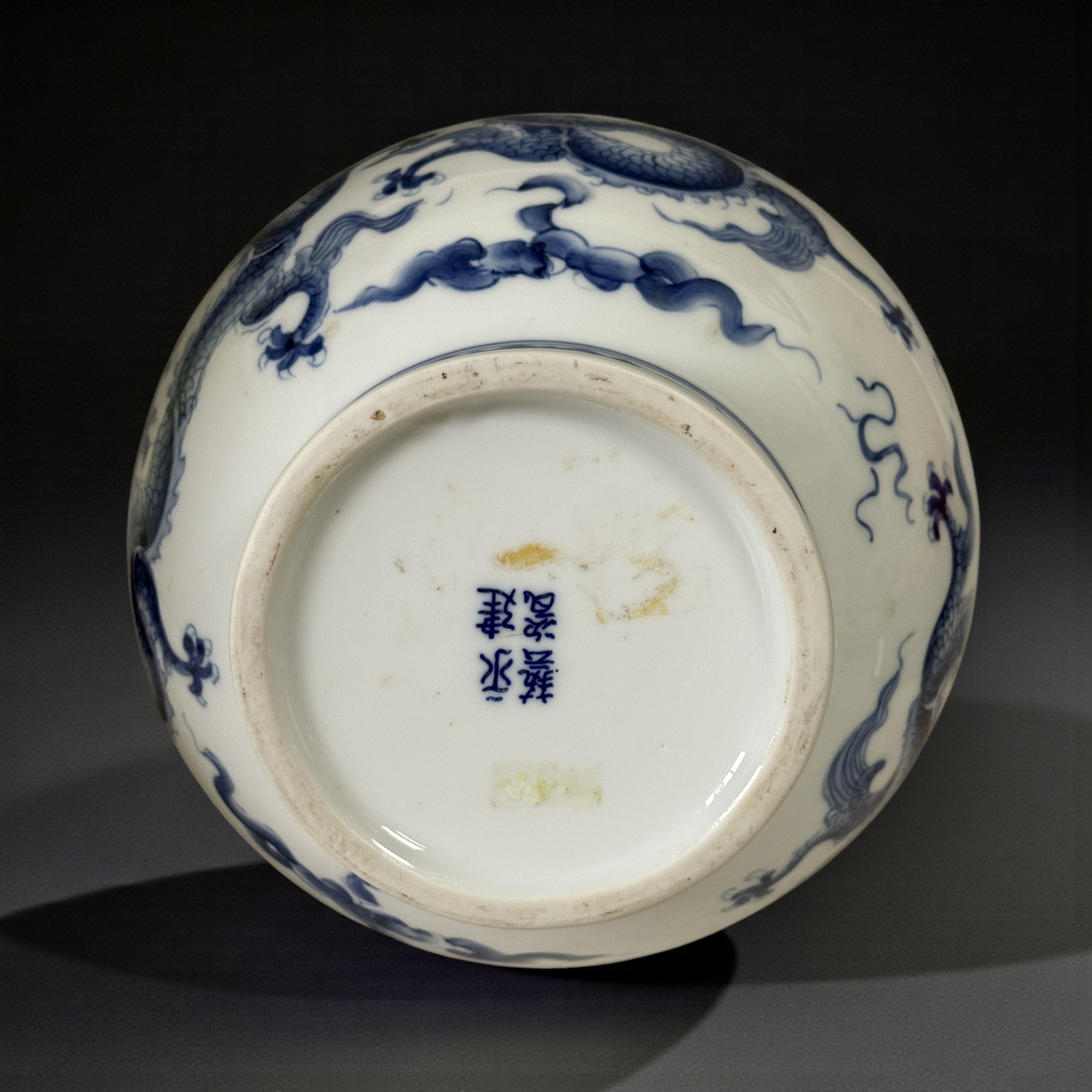 Chinesische Drachen Vase aus Porzellan mit Bodenmarkung