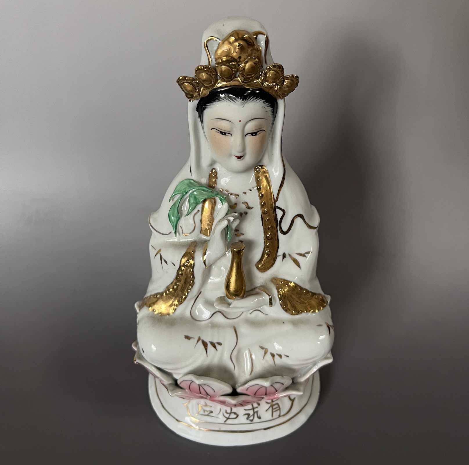 Buddha Figur Kwan-Yin aus Porzellan 23cm groß Buddha Figur Kwan-Yin aus Porzellan 23cm groß