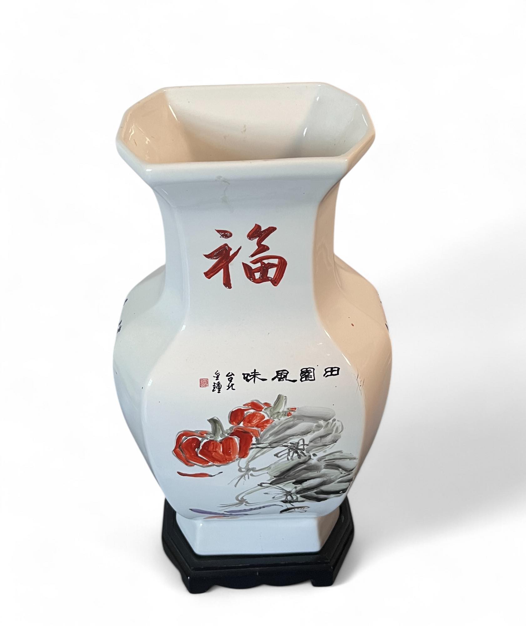 Porzellan Vase Keramik Objekt China / Taiwan