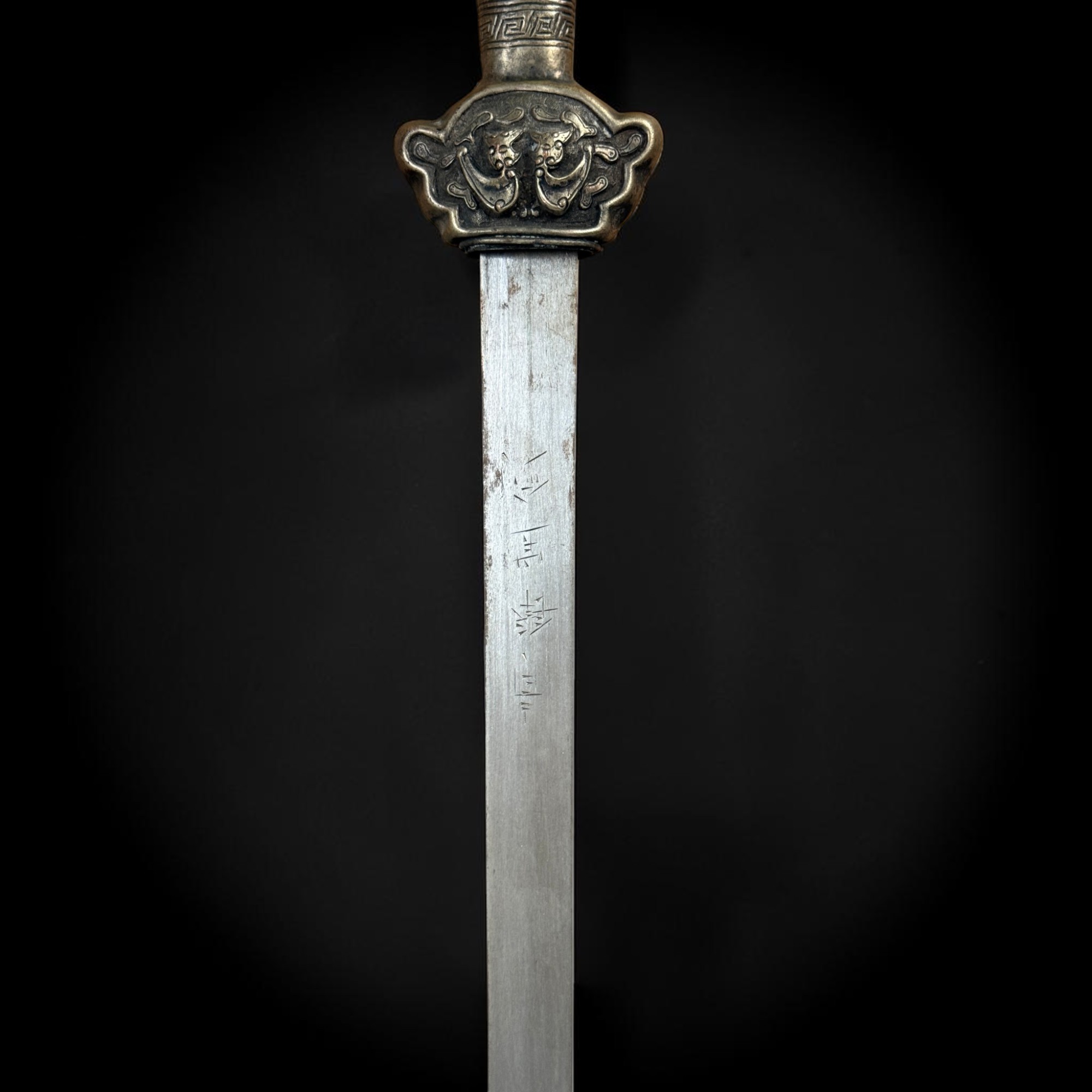 Altes chinesisches Schwert Jian aus Eisen & Metall 100cm