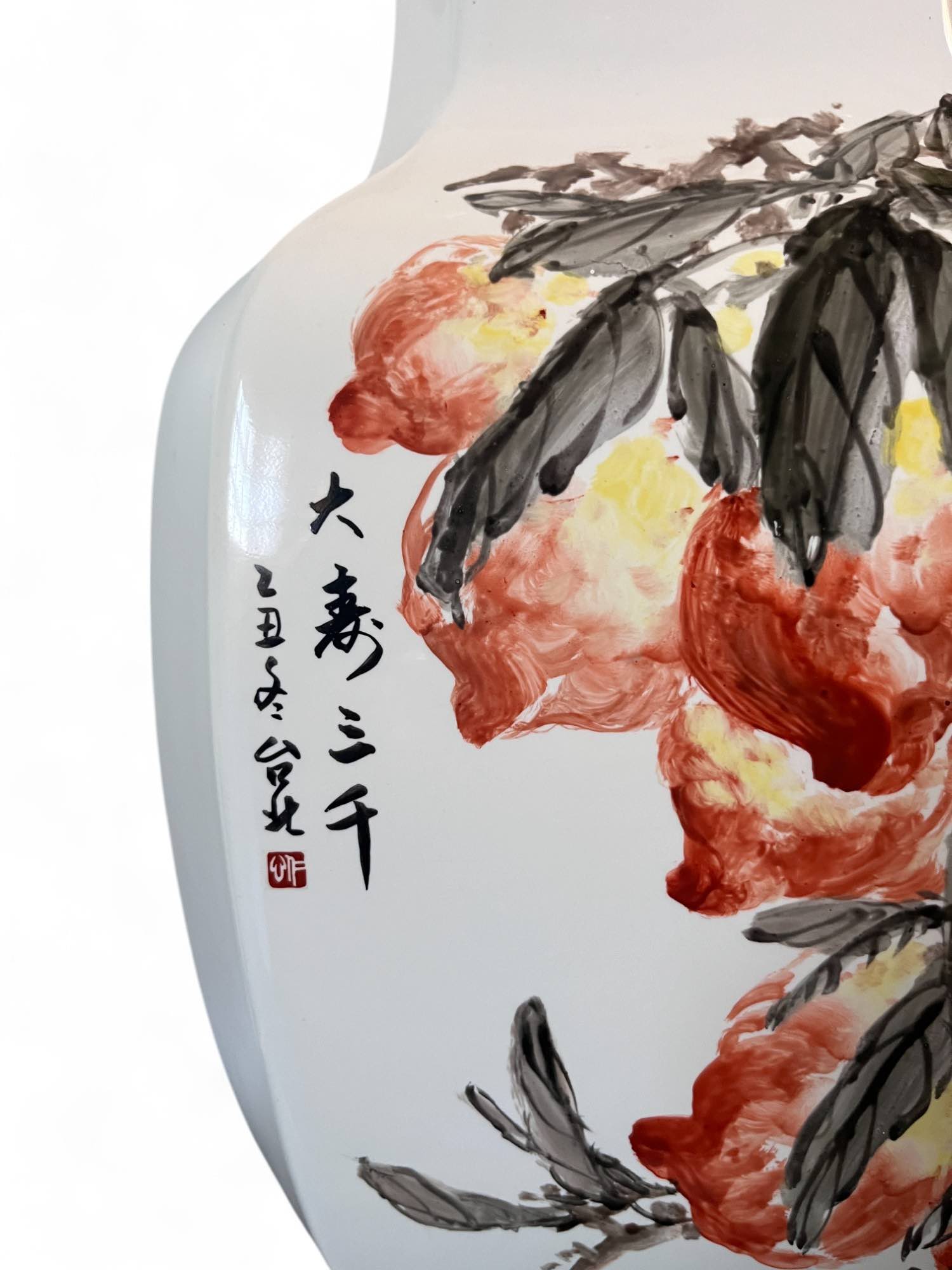 Porzellan Vase Keramik Objekt China / Taiwan