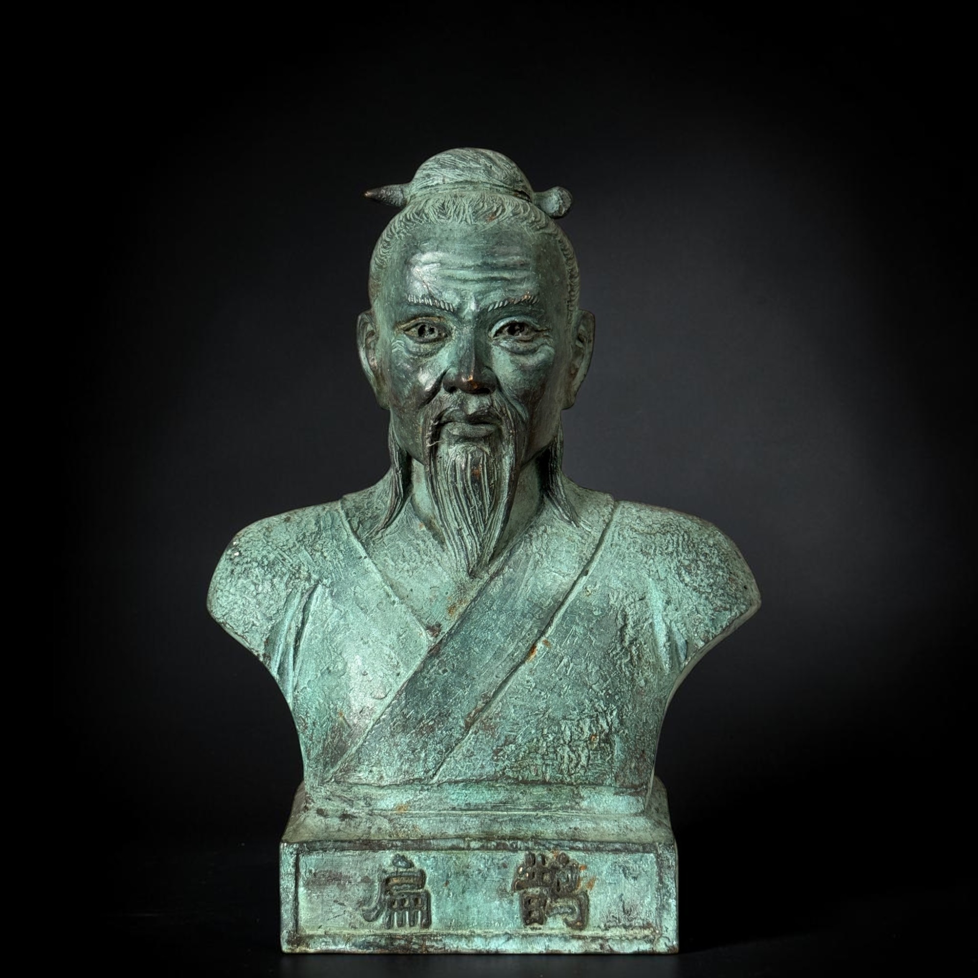 Bronze Skulptur Bian Que - Urvater der chinesischen Medizin - 37,5 cm Gelehrter